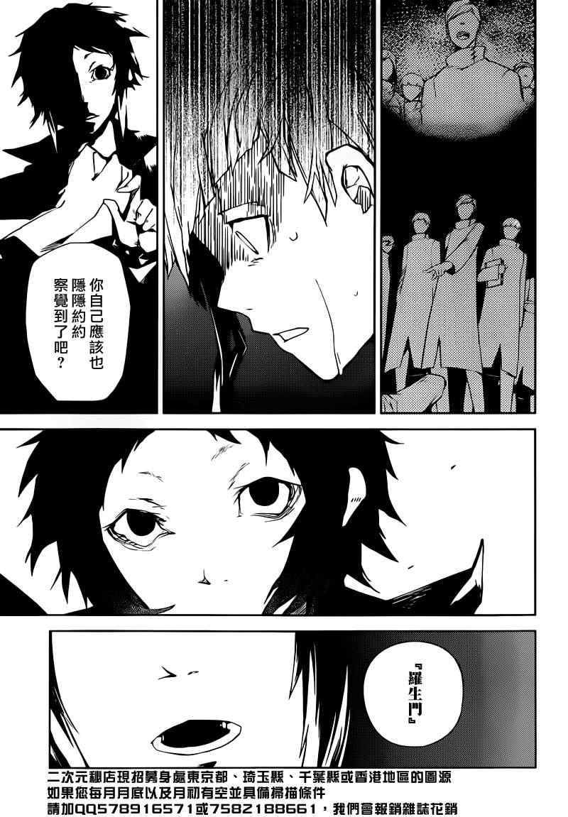 第4话19