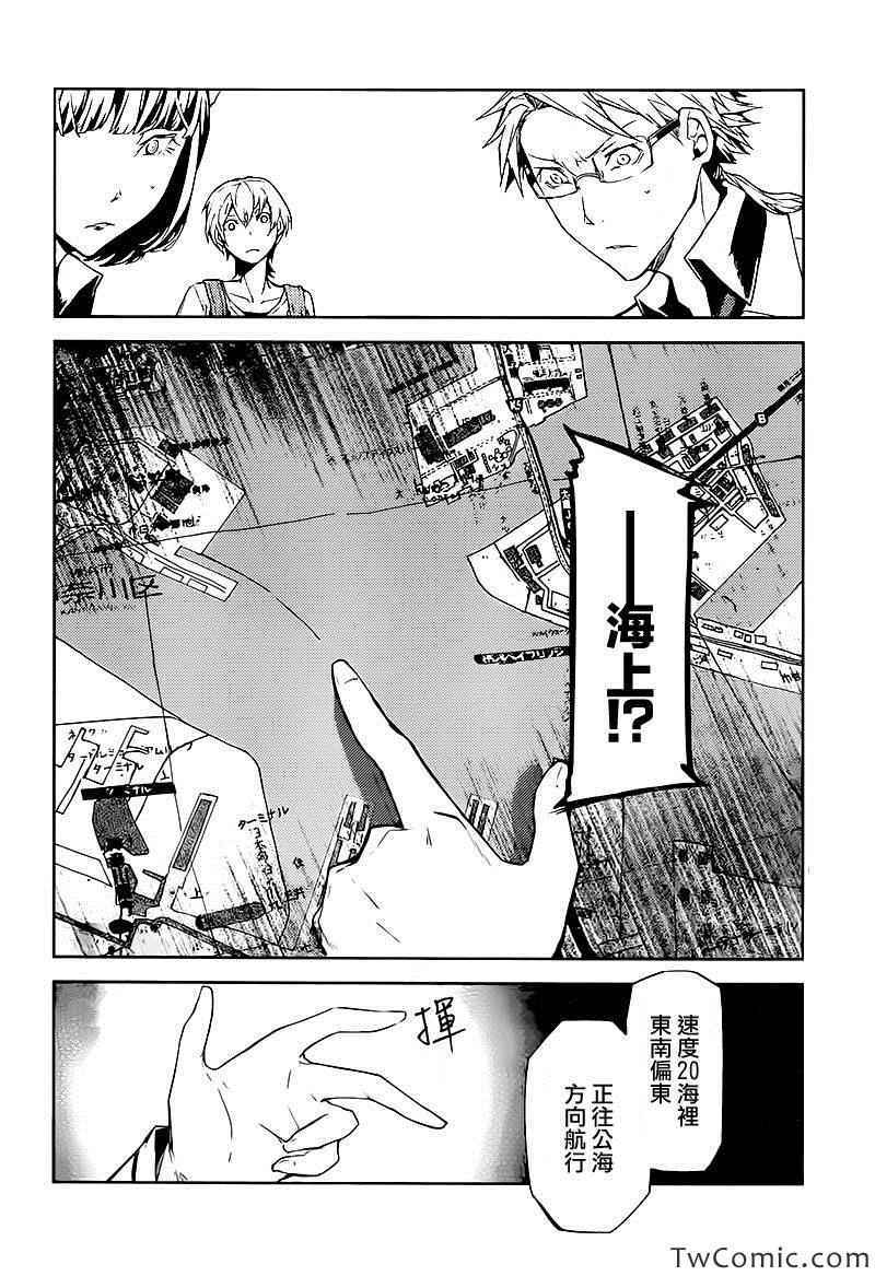 第10话34