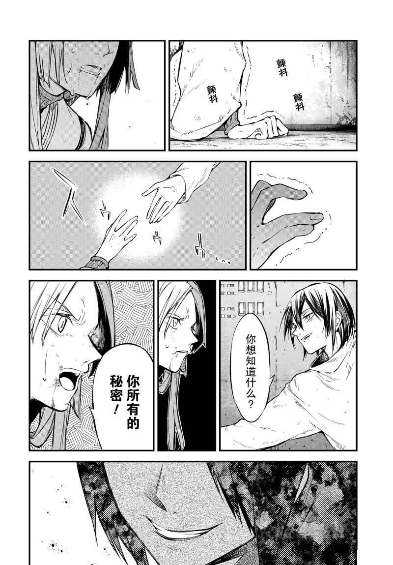第109话1