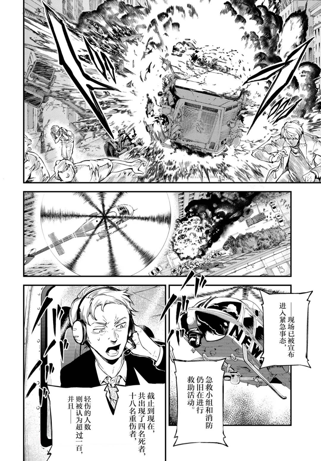 第78话1