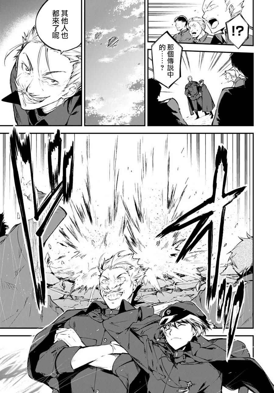 第60话11