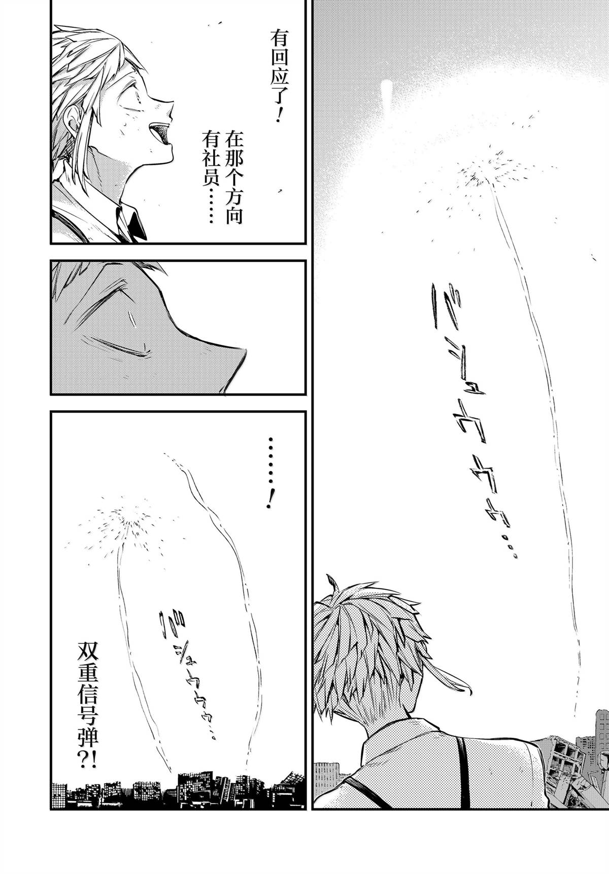 第116话23