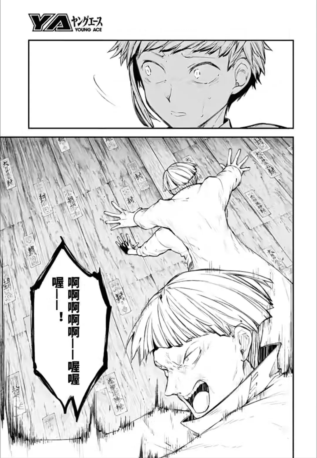 第122话30