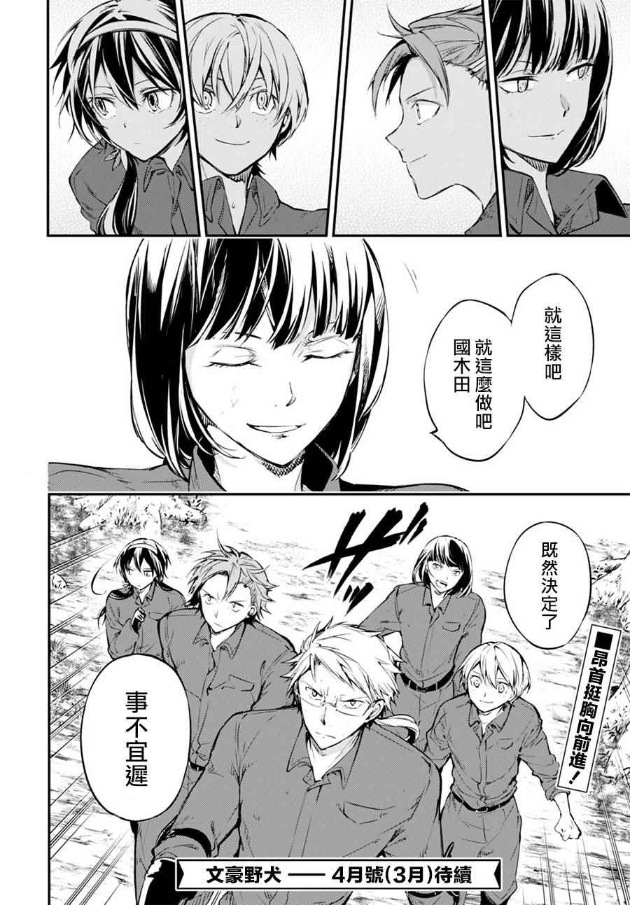 第60话37