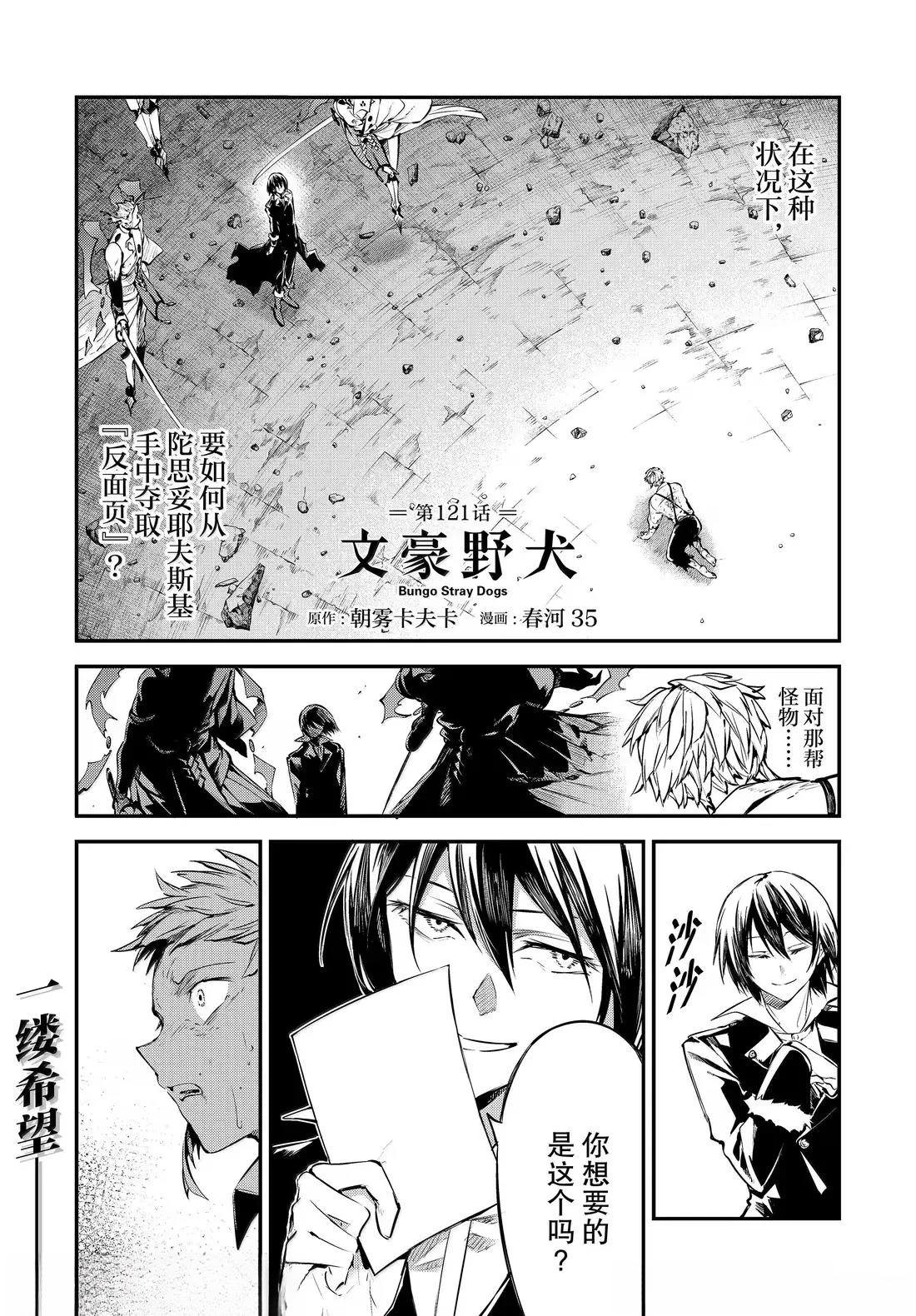 第121话0