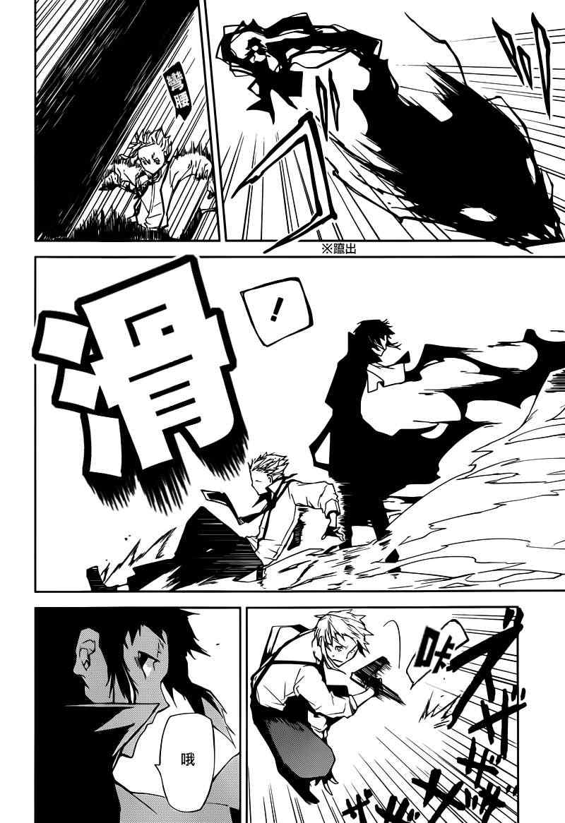 第4话24