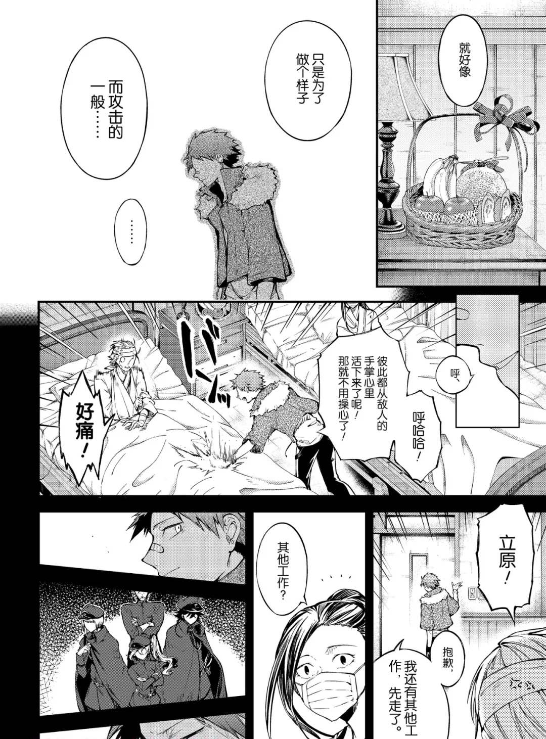 四格01-0321