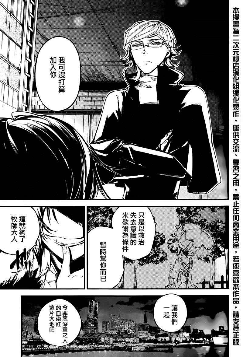 第37话39