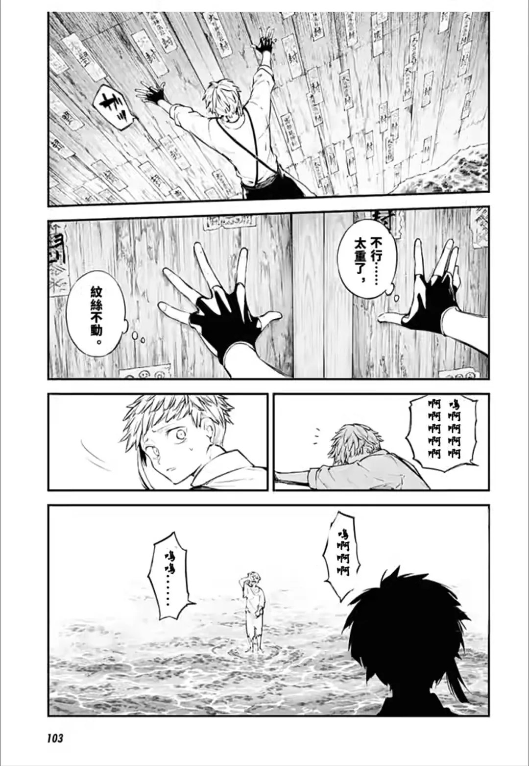 第122话20