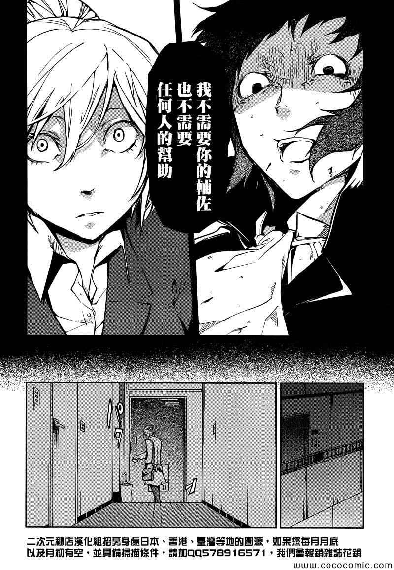 第14话17