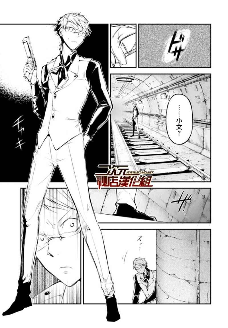 第40话24