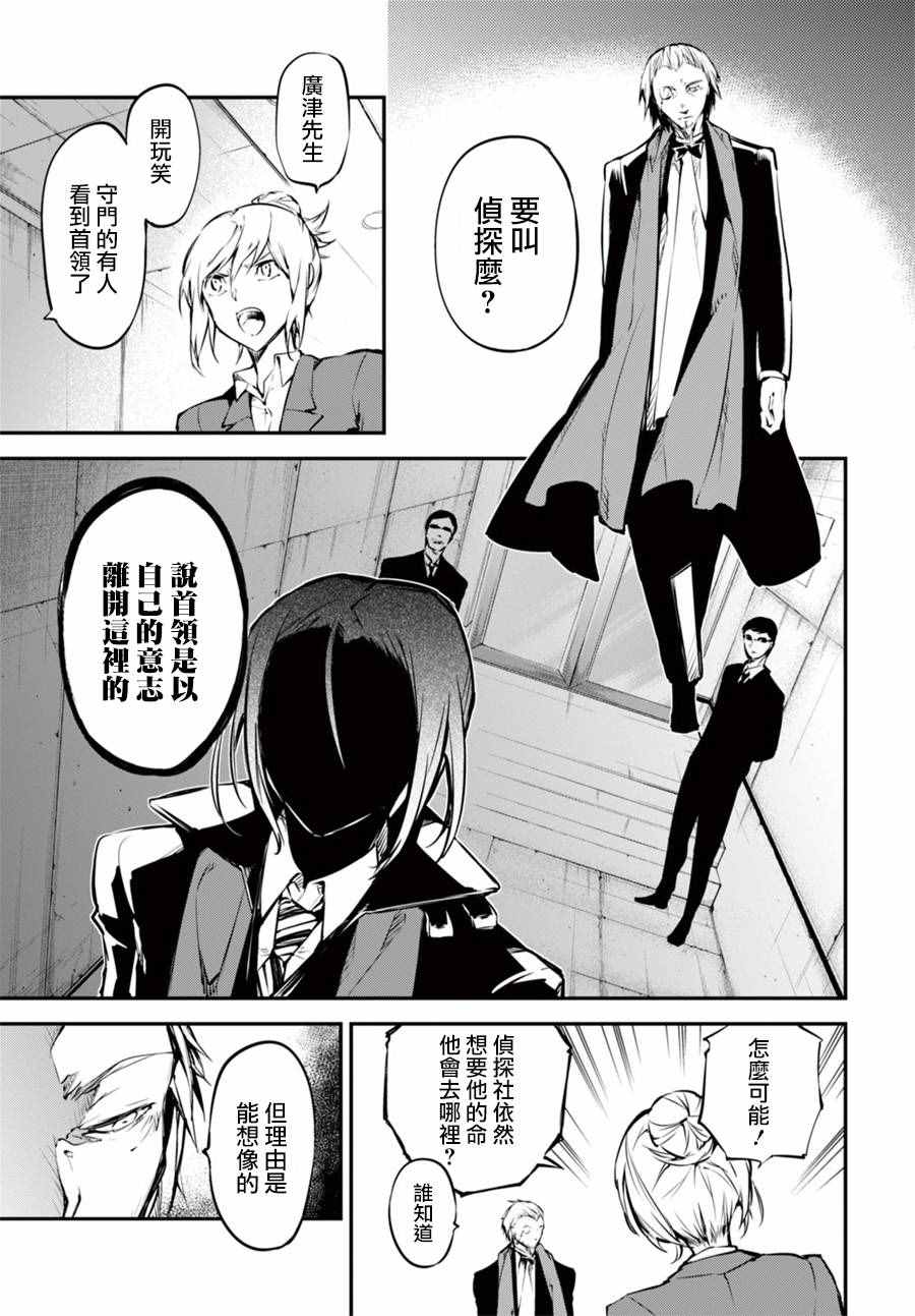 第50话7