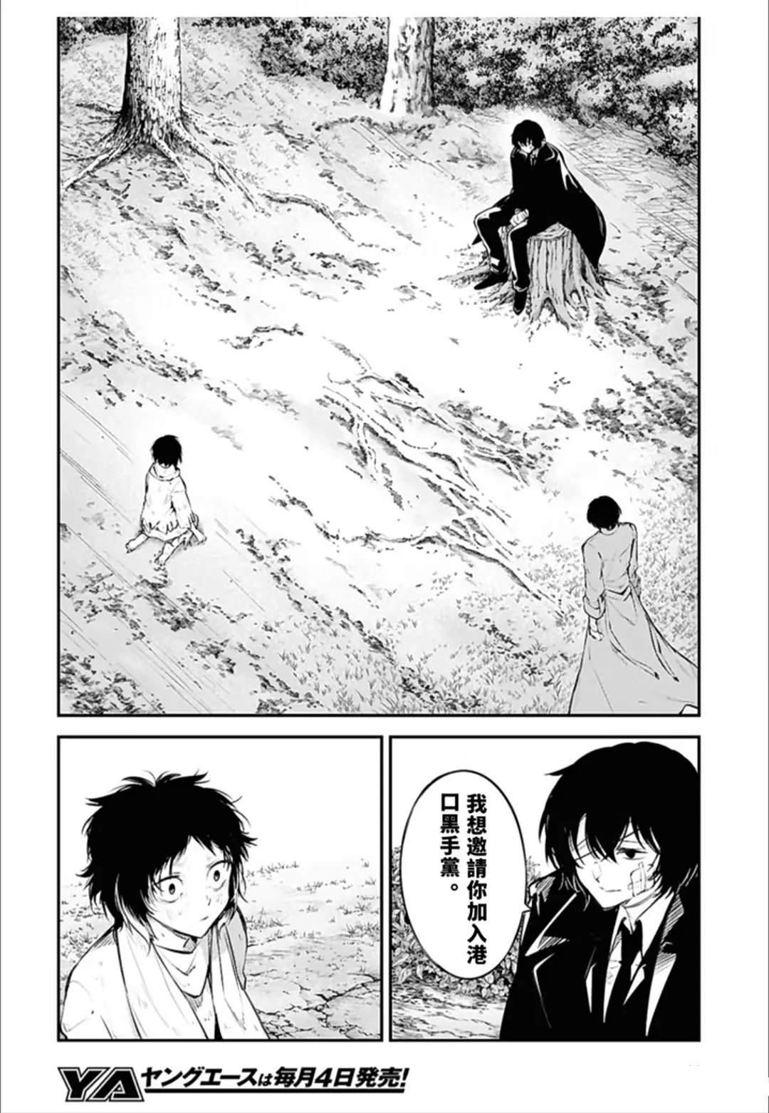 第122话5