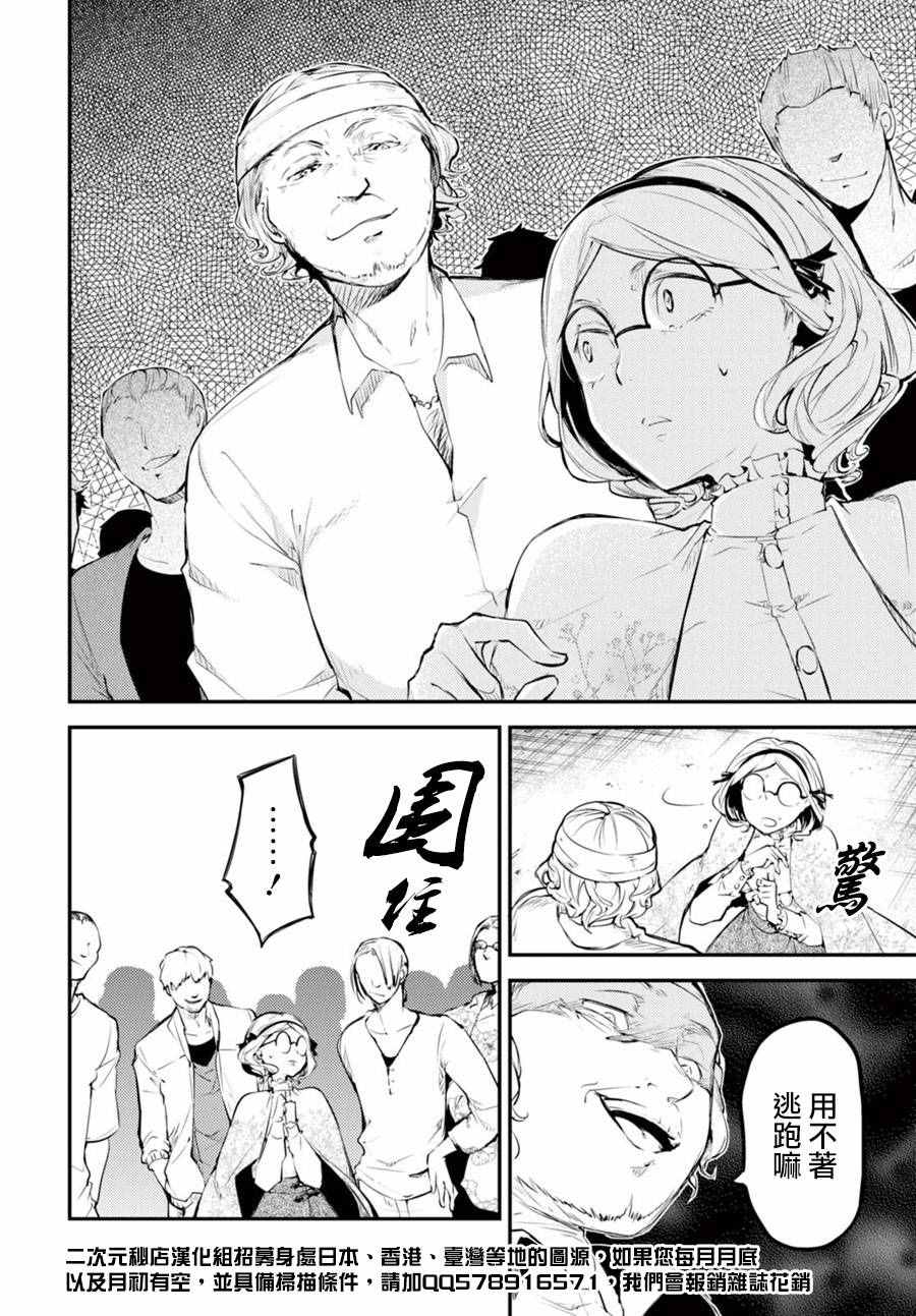 第44话21