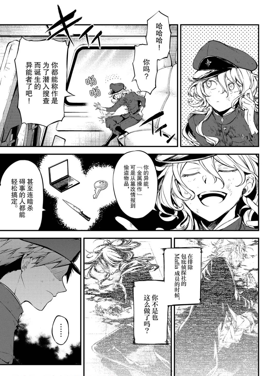 四格01-0318