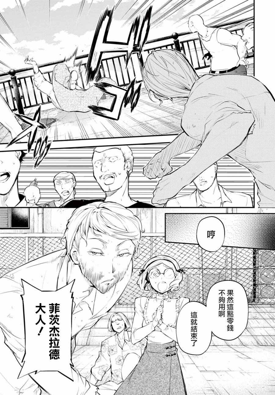 第44话28