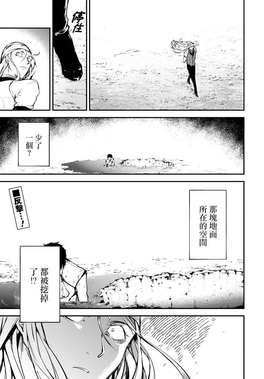 第3话2