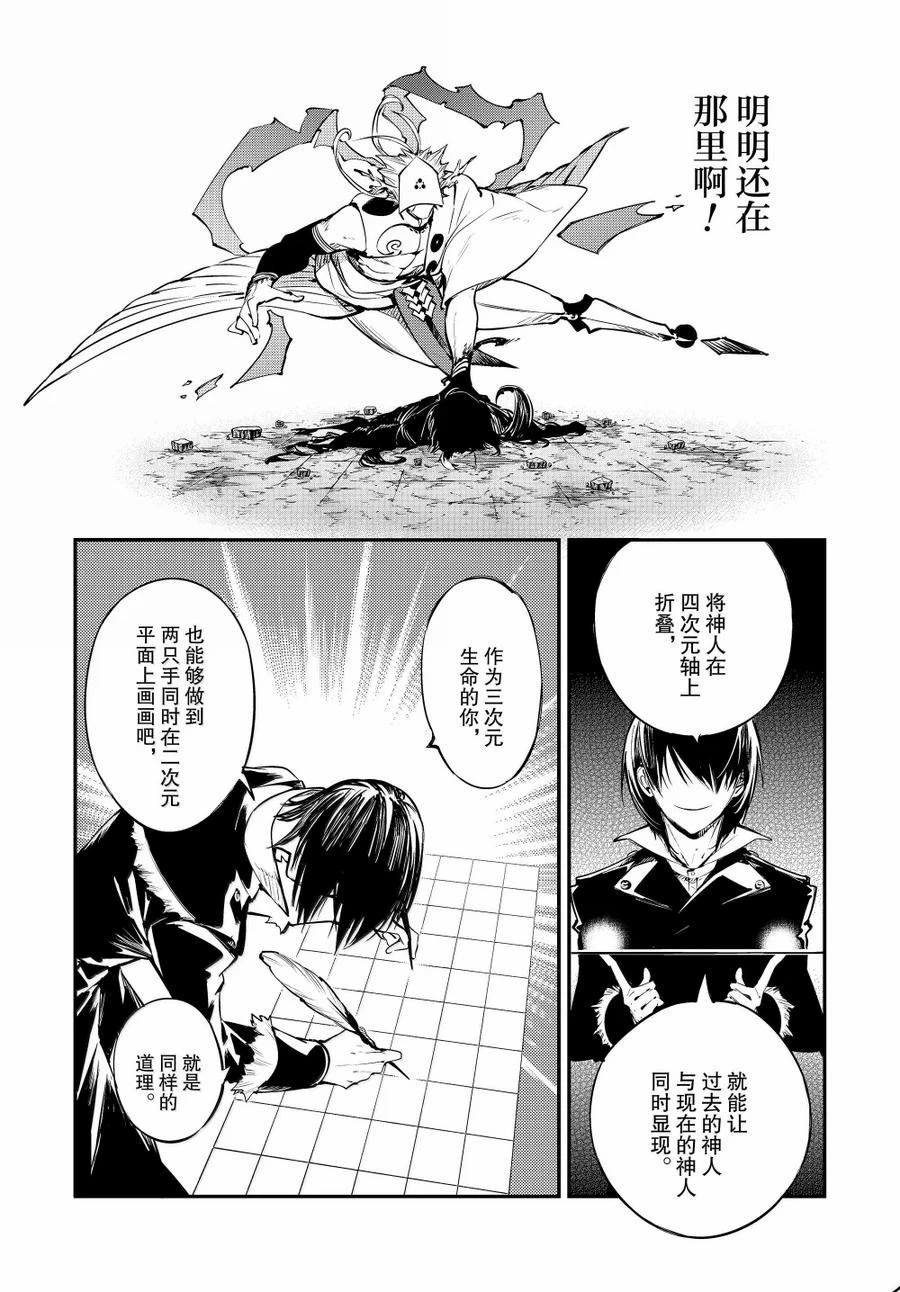 第120.5话11