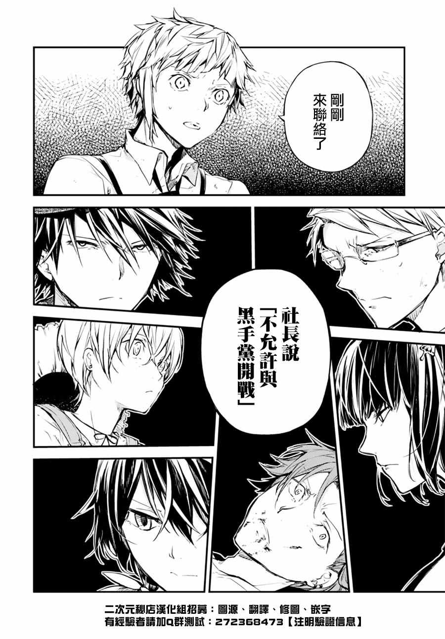 第5话9