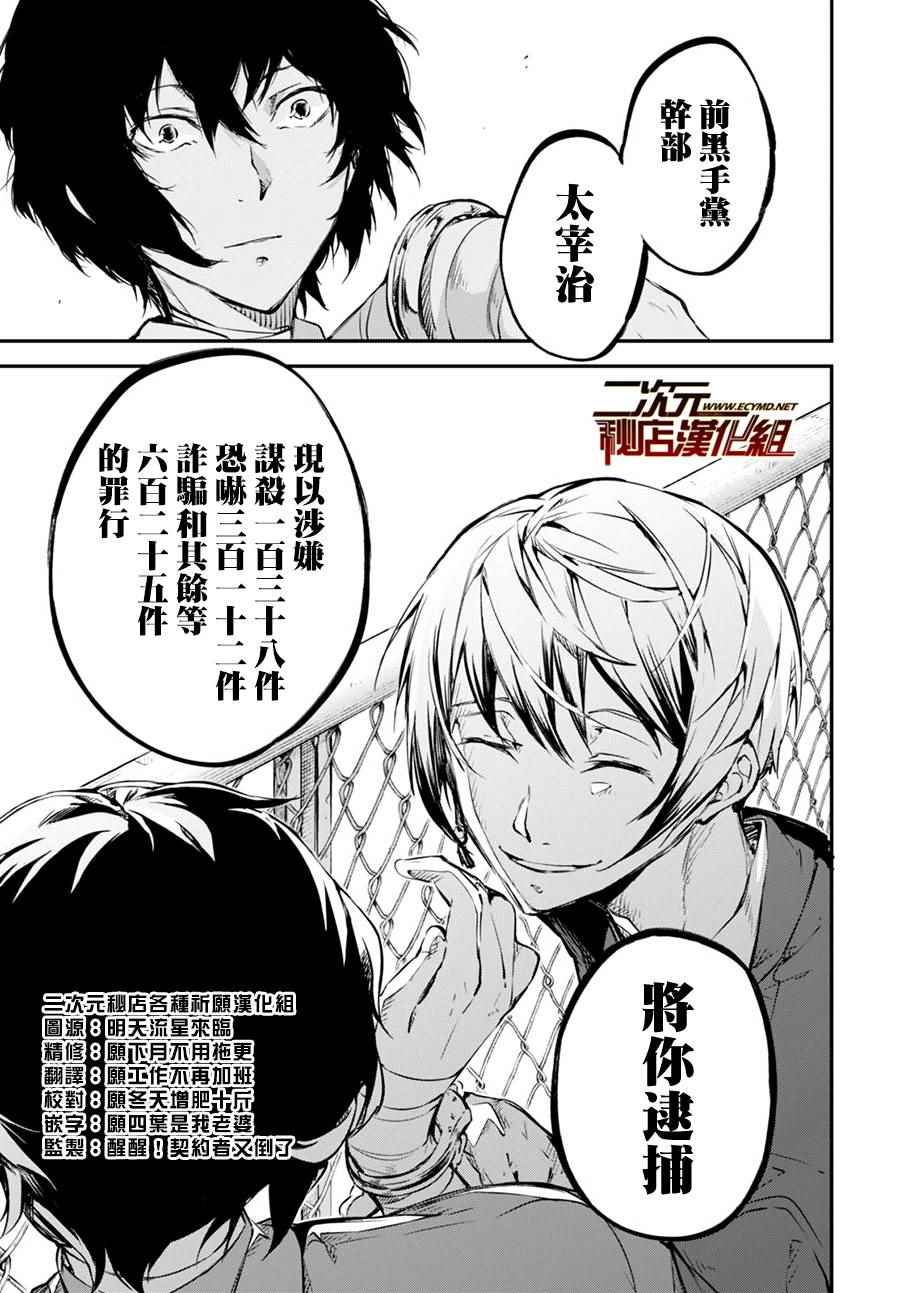 第57话34