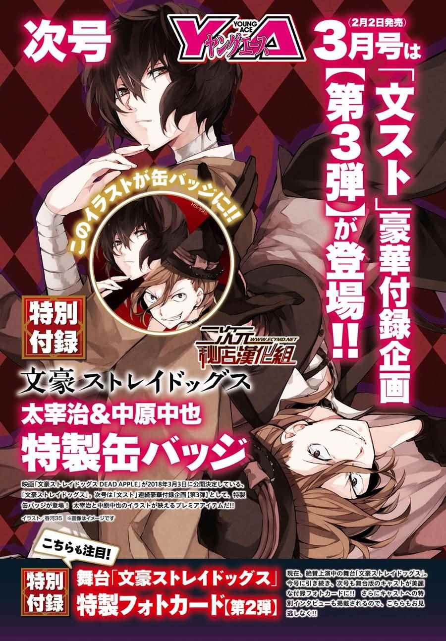 第59话0