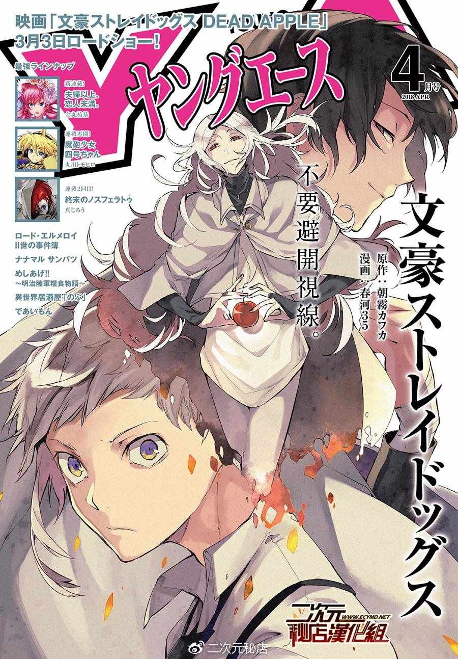第61话1