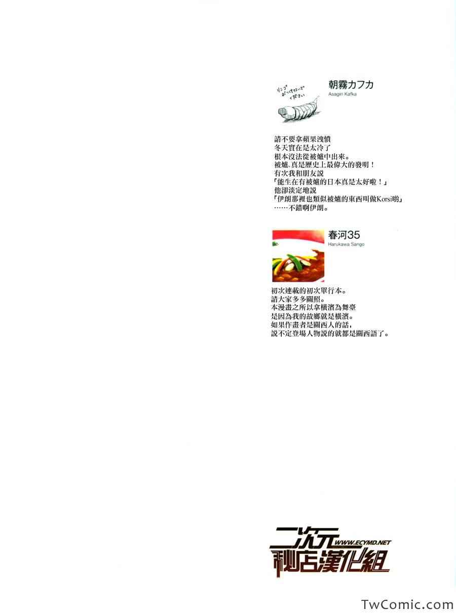 第1卷1