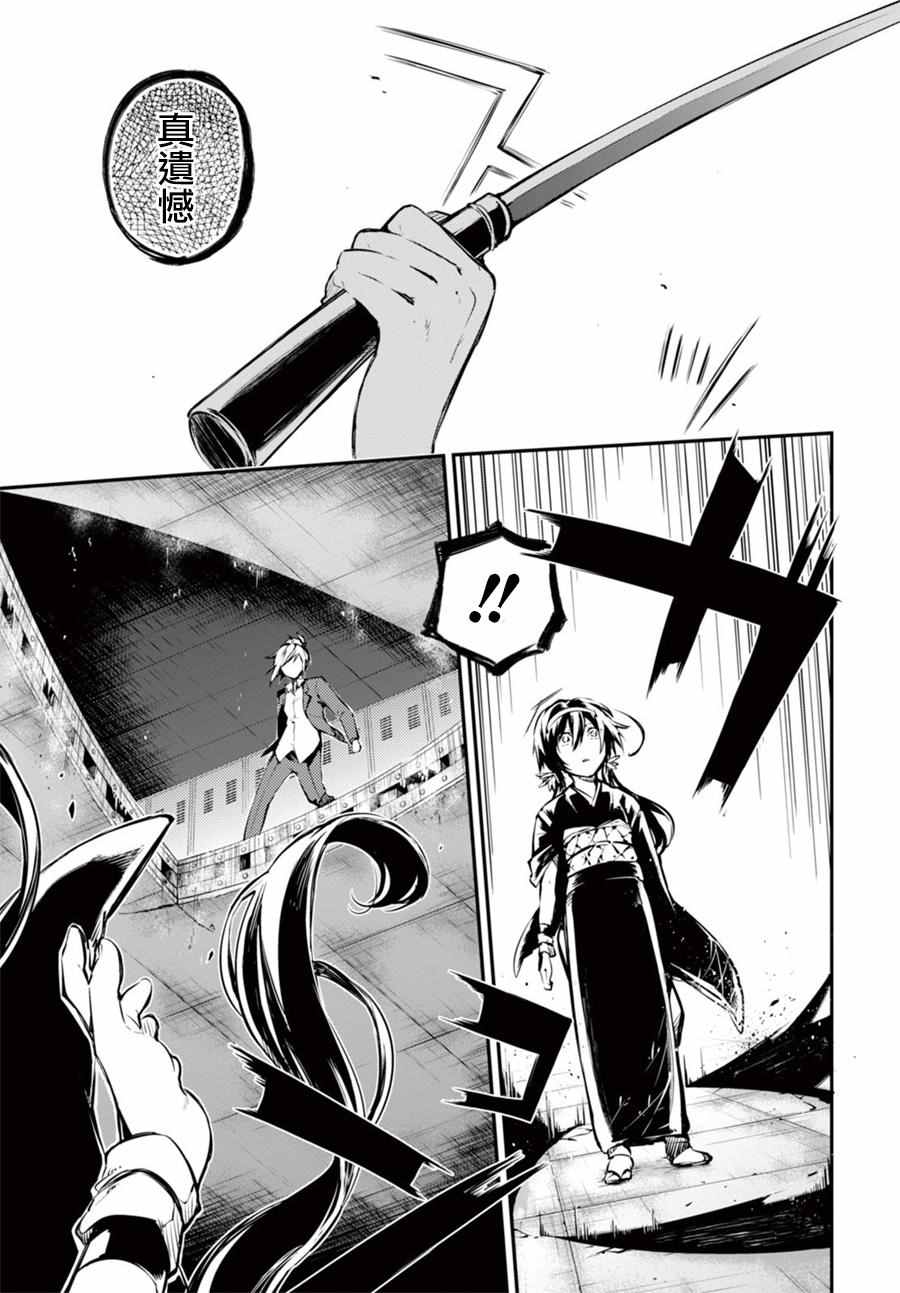第49话20