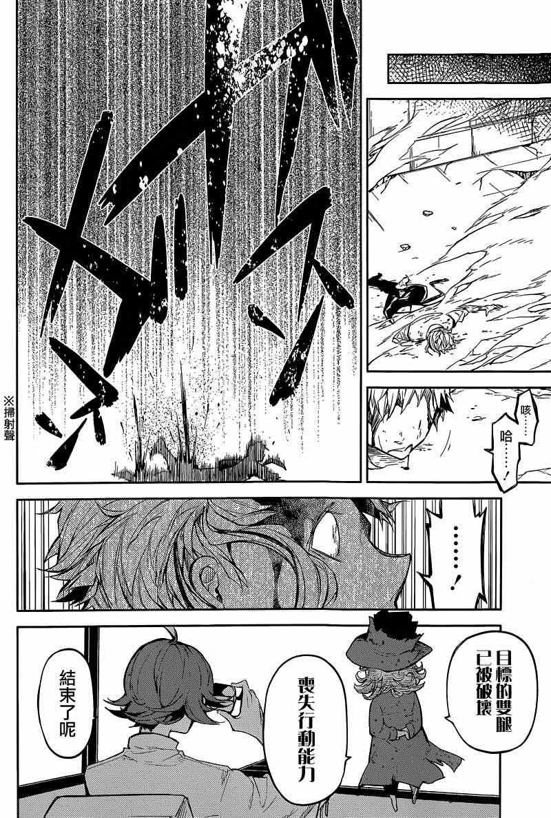 第29话29
