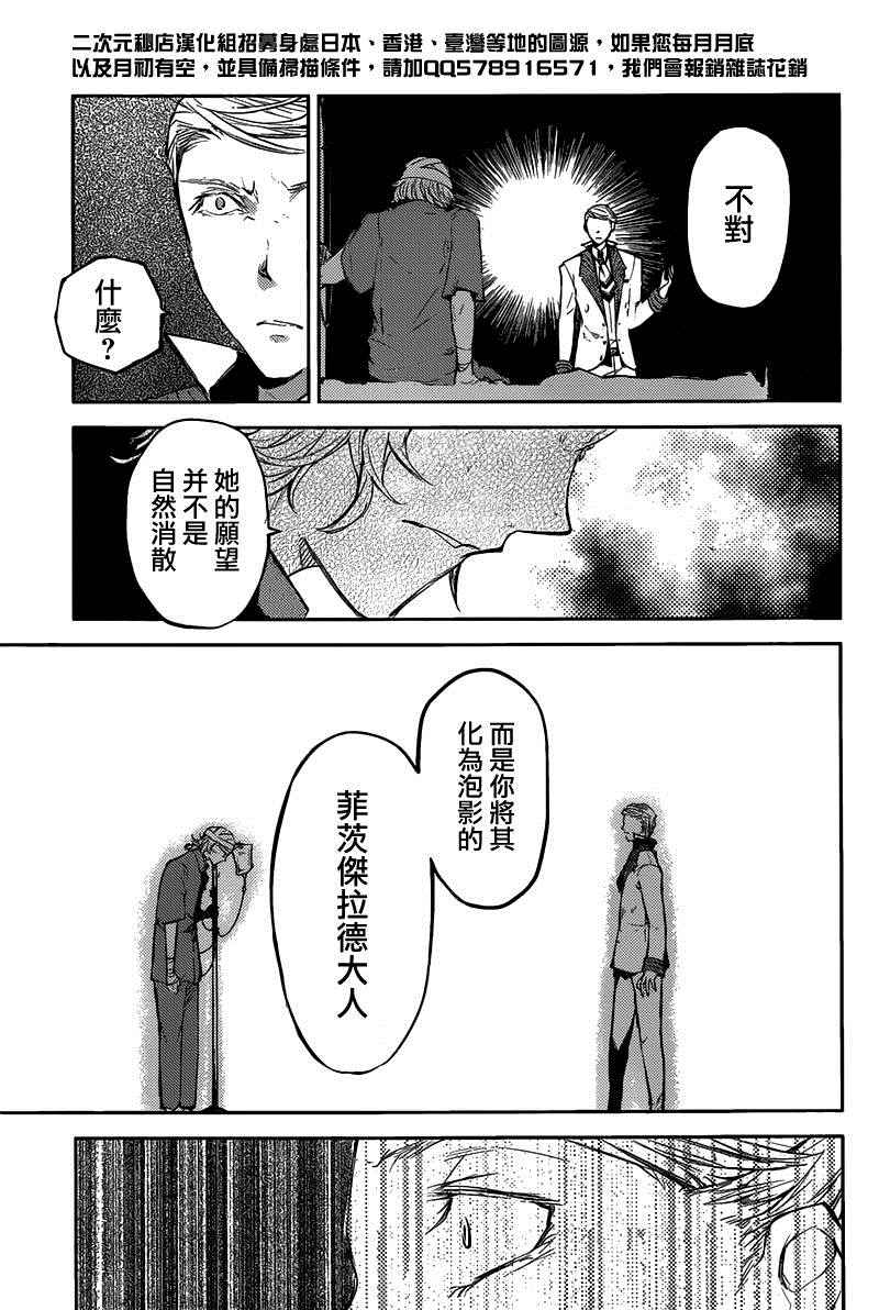 第27话31