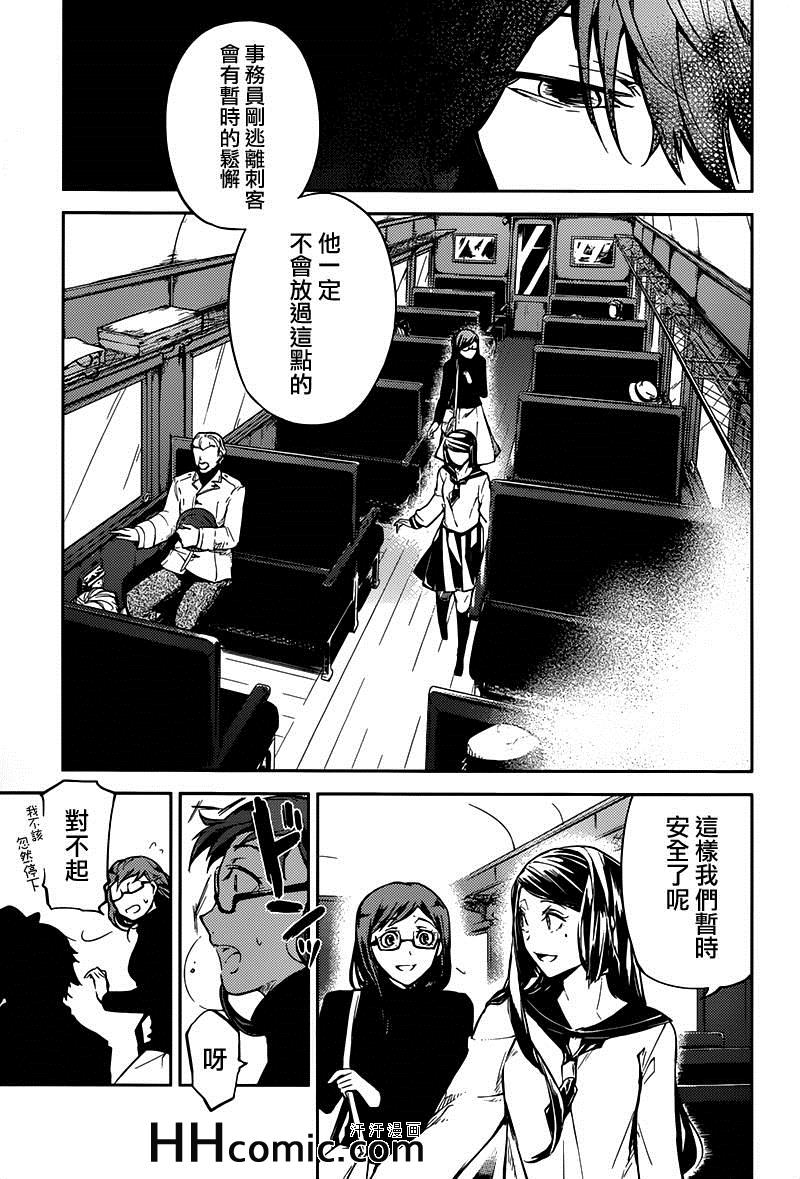 第24话26