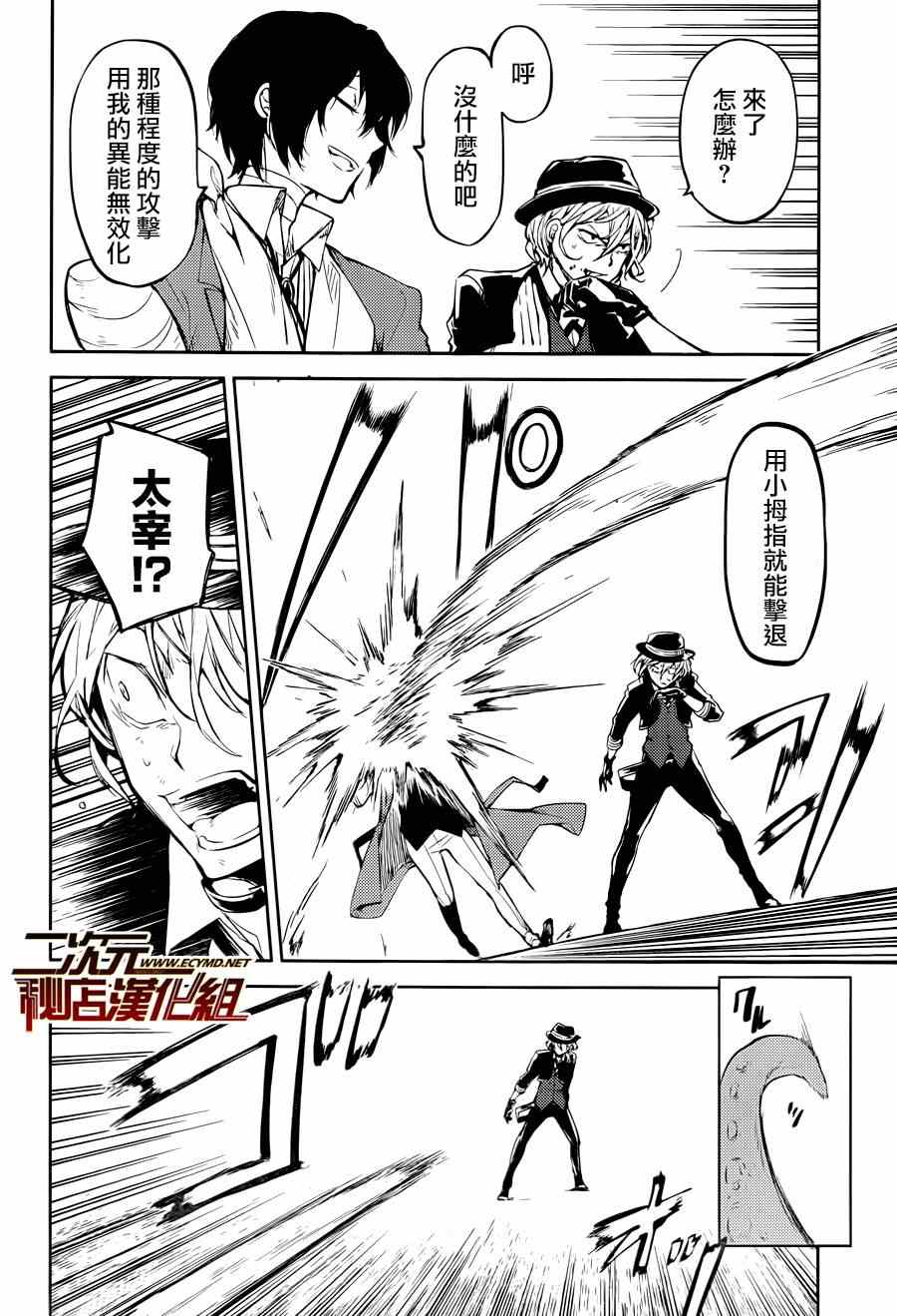 第31话17
