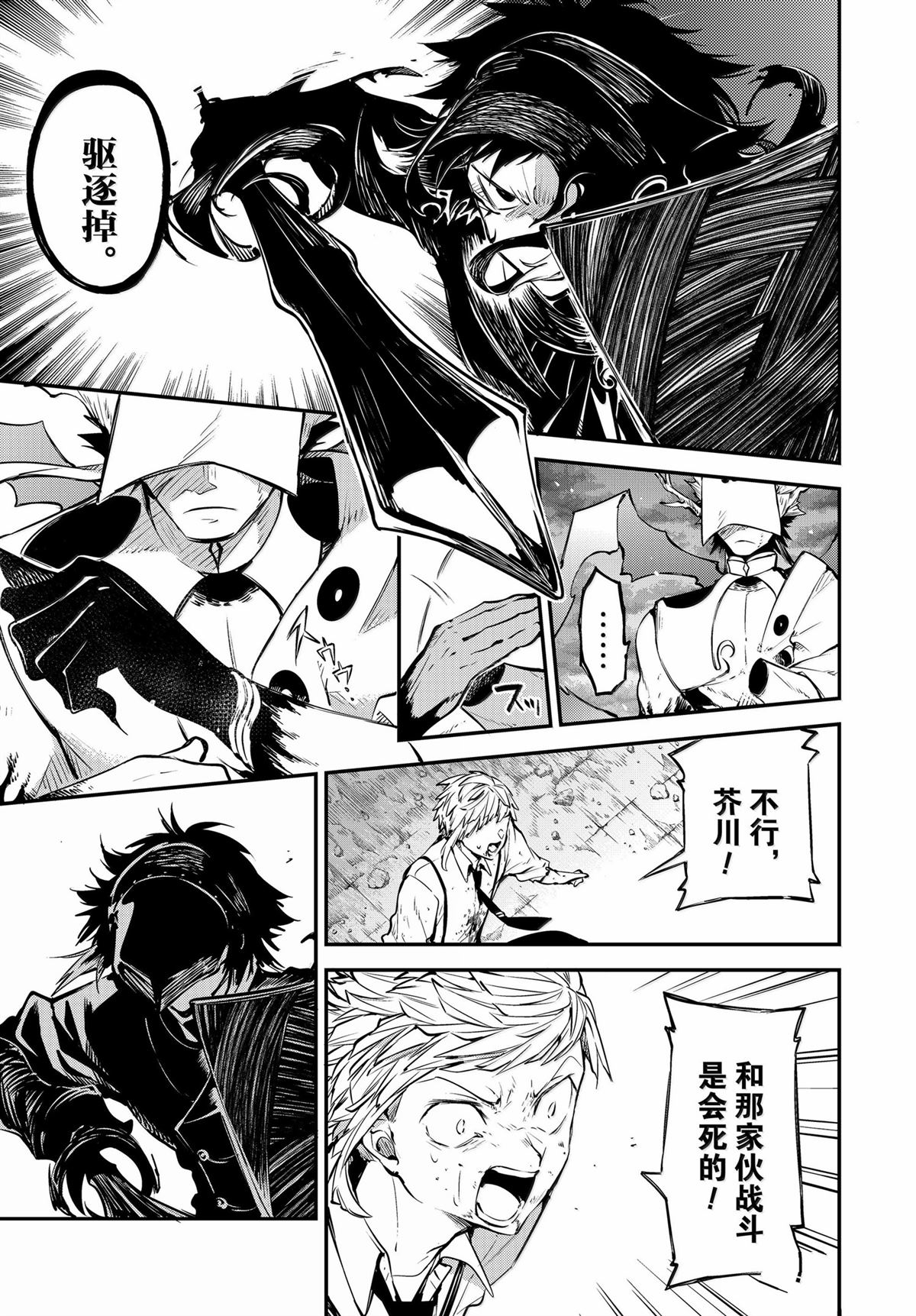 第119话24