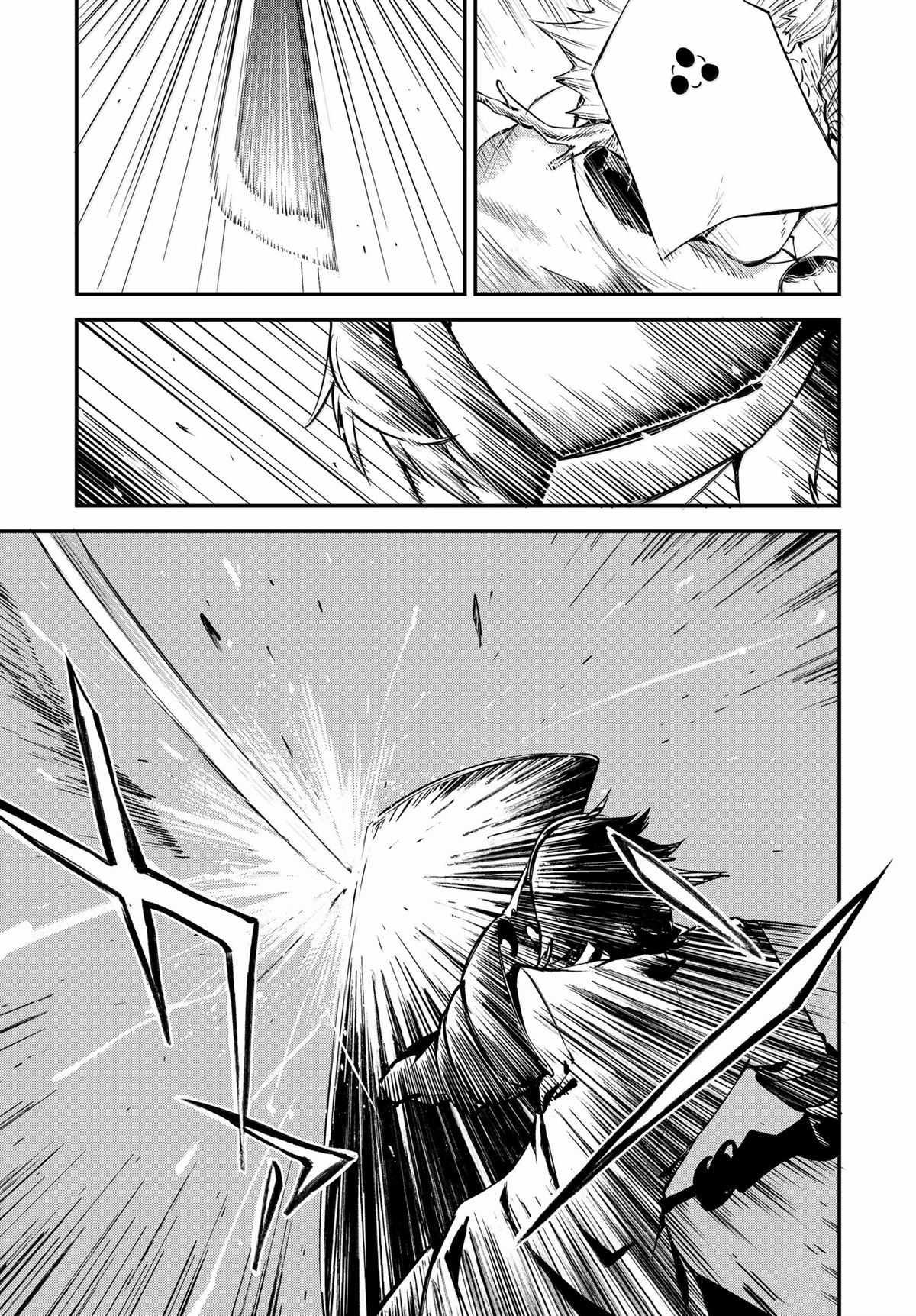 第119话26