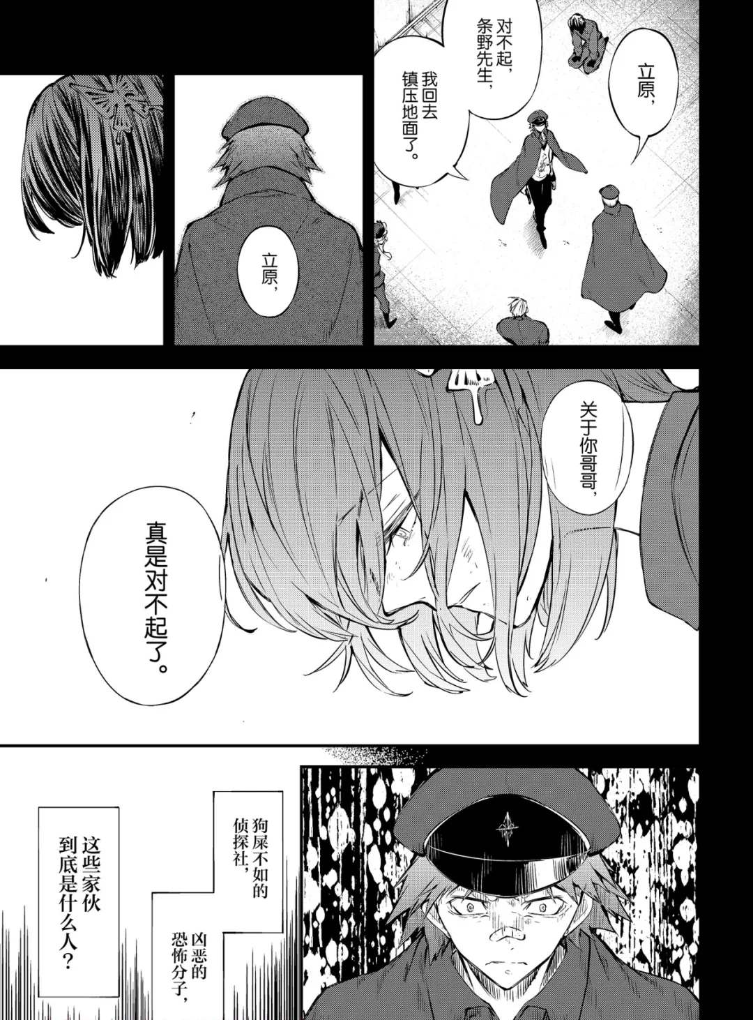 四格01-0328