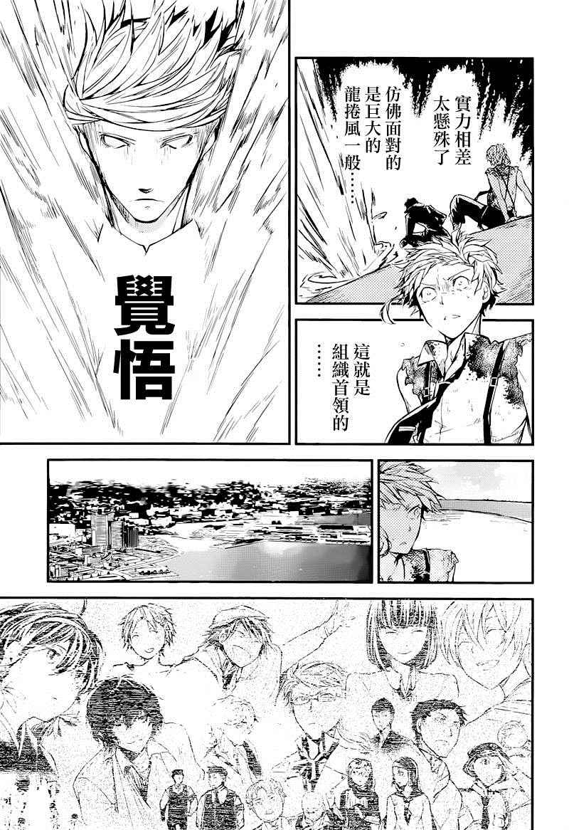 第35话40