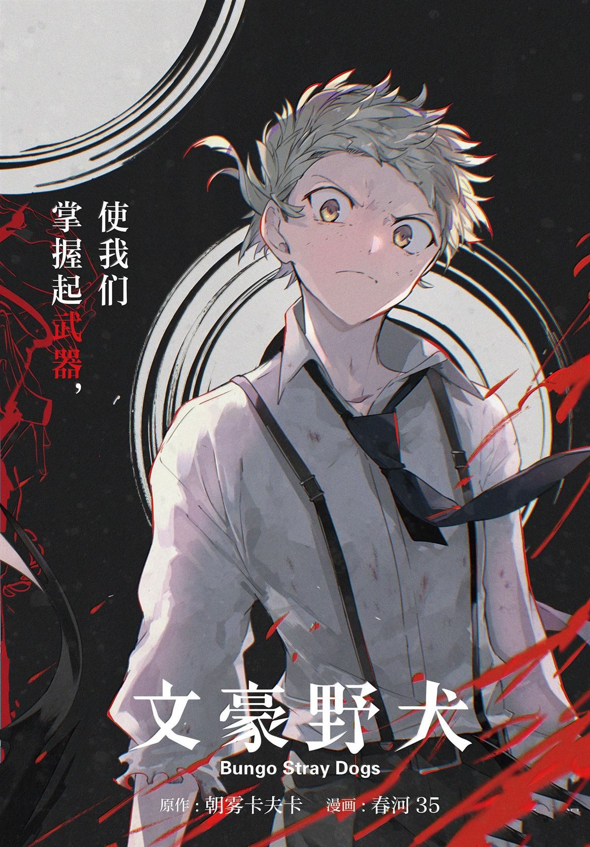 第120话1