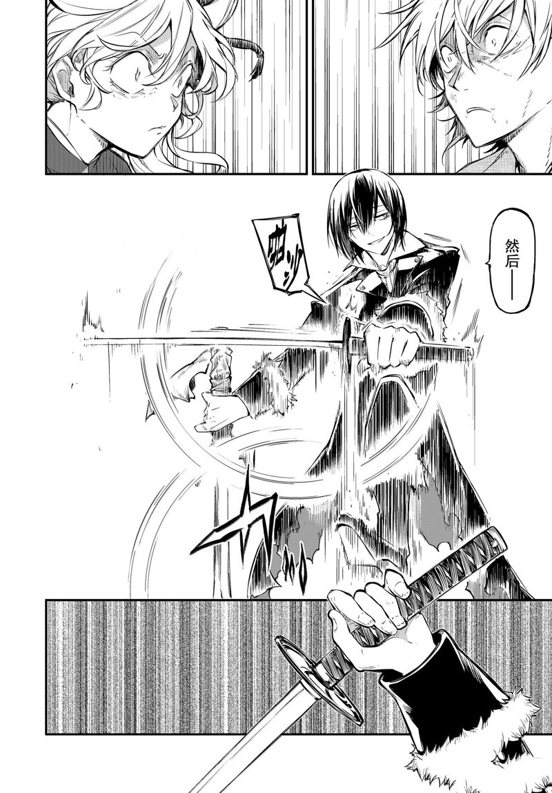第114.5话17