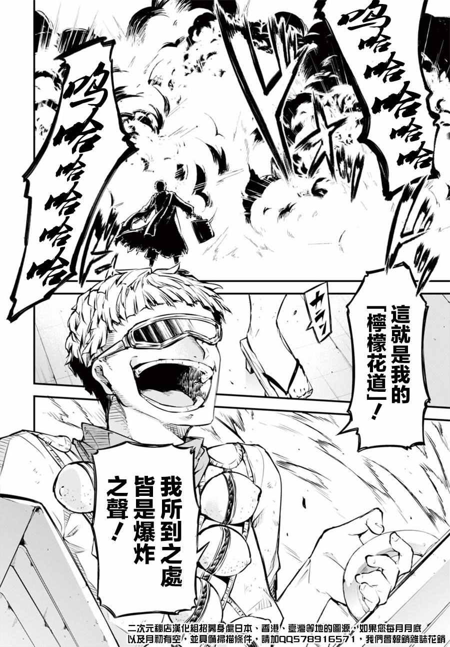 第49话43