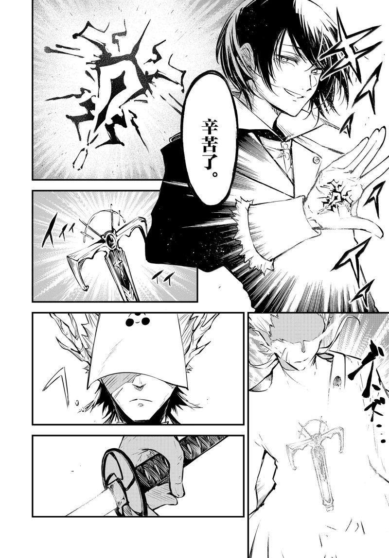 第115话28