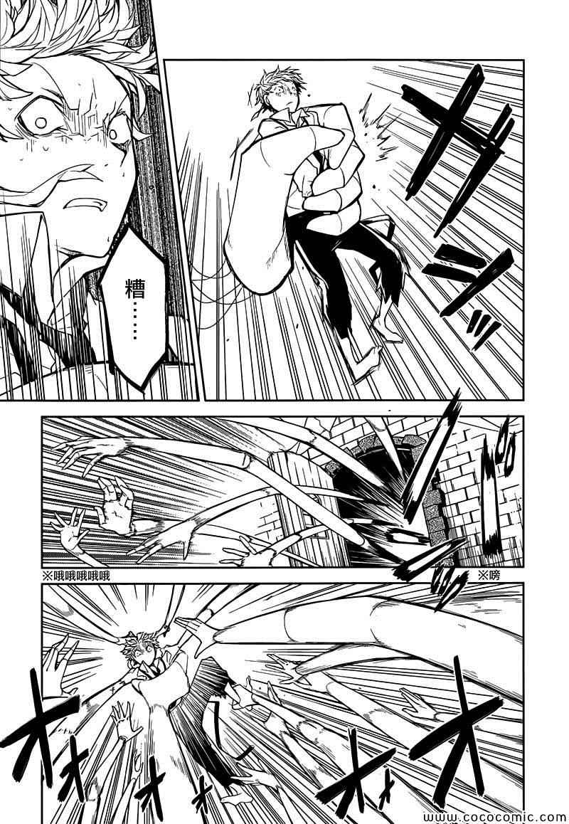 第16话20