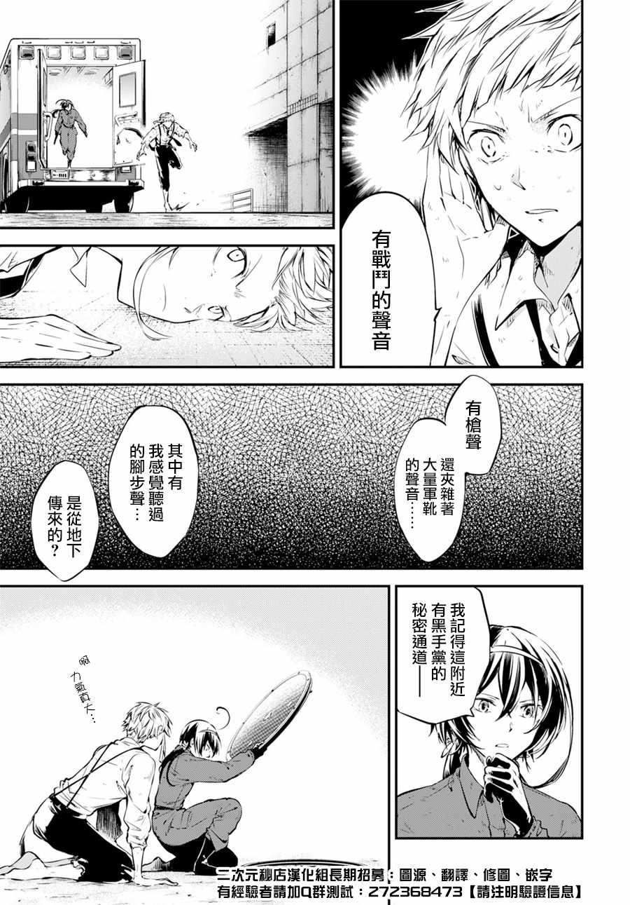 第67话27