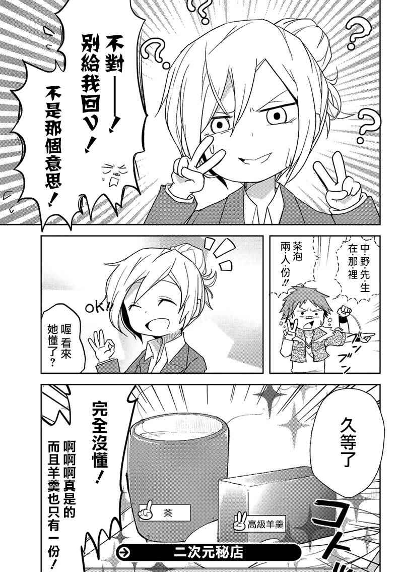四格048