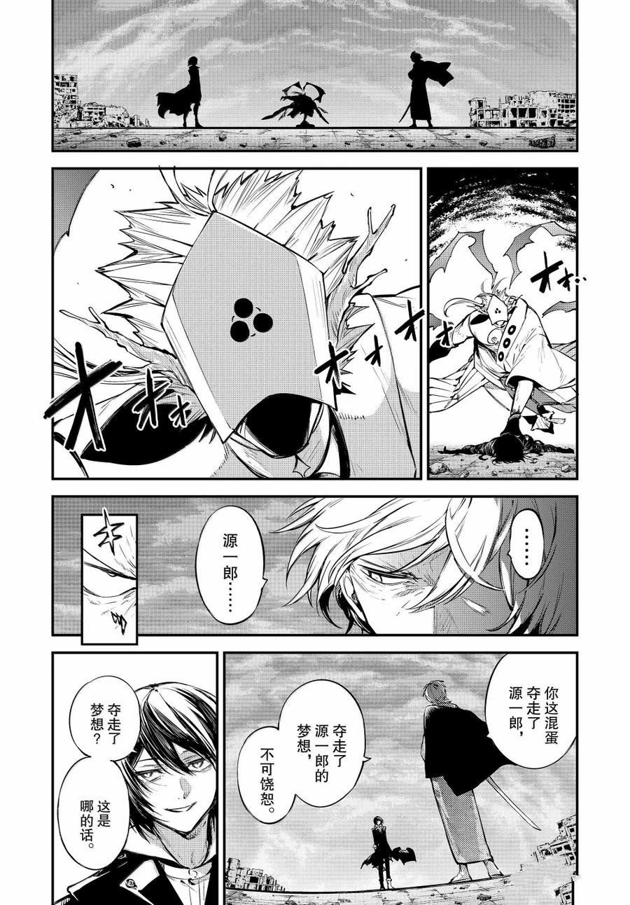 第120.5话1