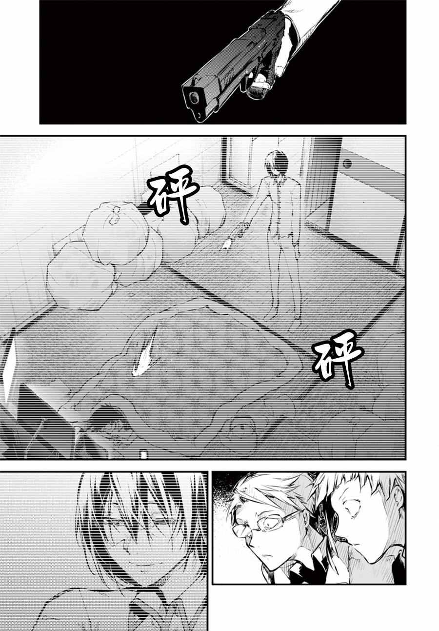 第49话14