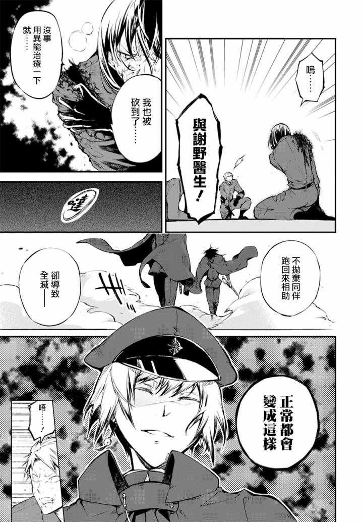 第5话2