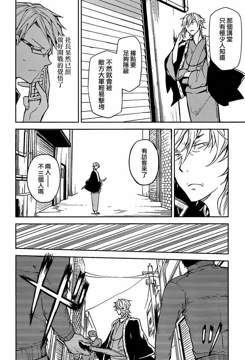 第19话17