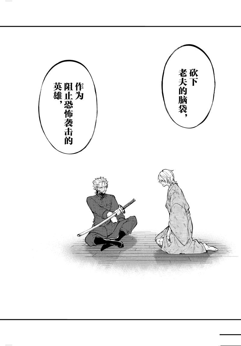 第113话31