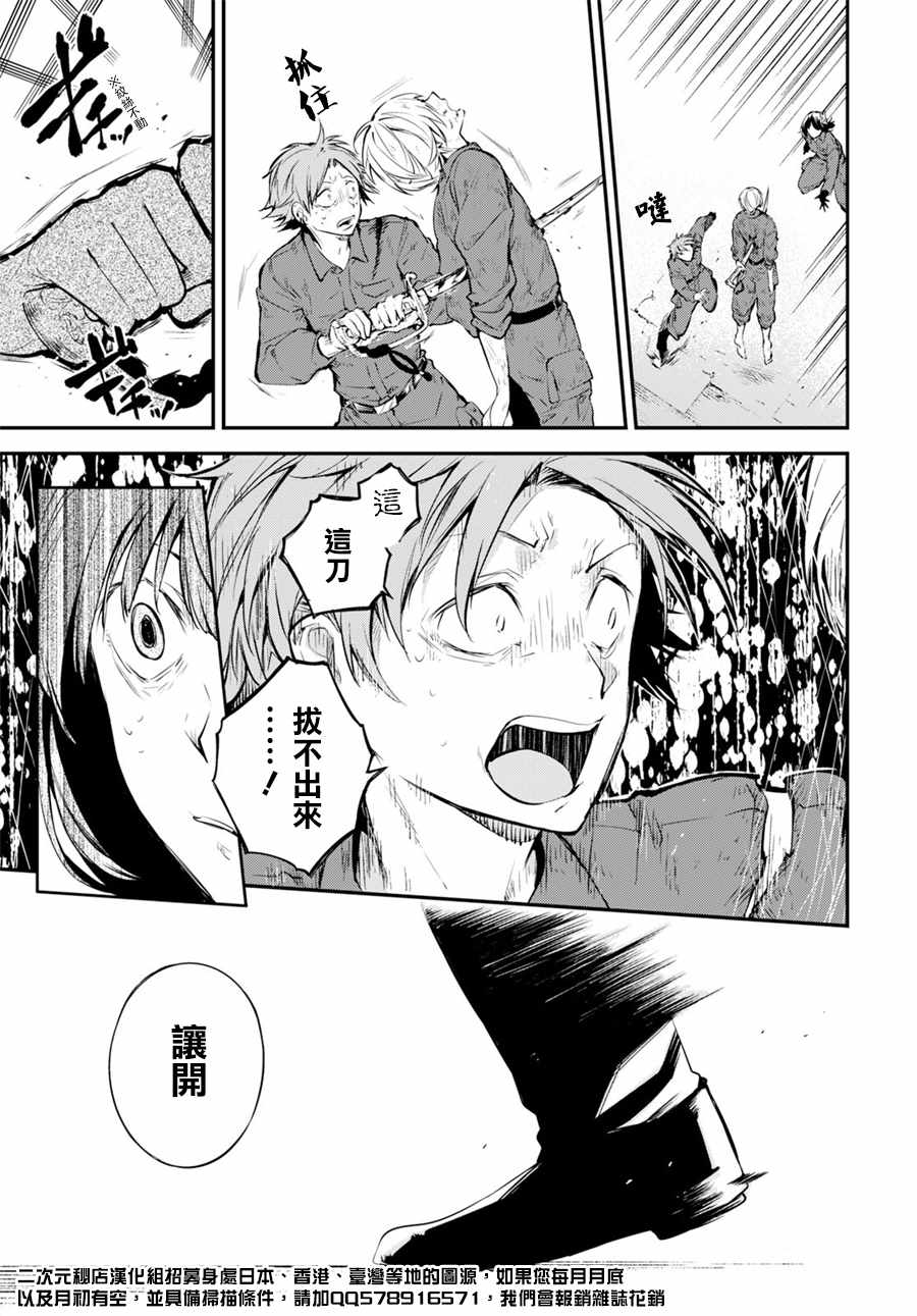 第67话15