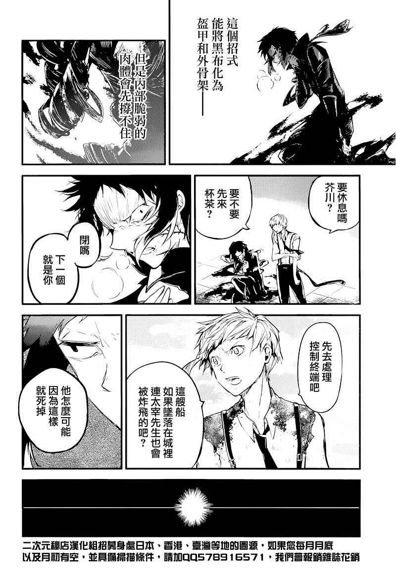 第35话34